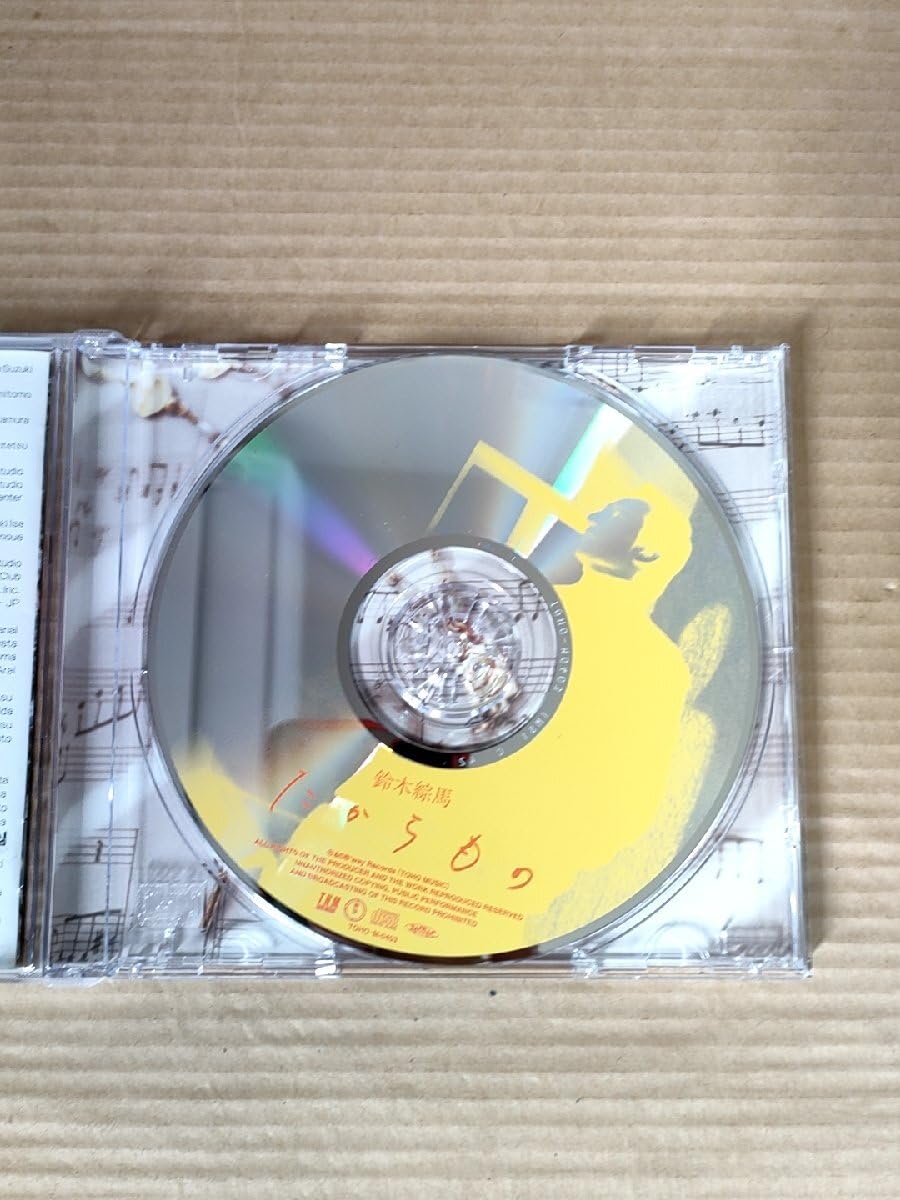 鈴木綜馬　宝もの　CD　品番　TOHO-M-0403 Amazon.co.jp: CD 鈴木綜馬(芥川英司/元劇団四季) 宝もの 歌詞